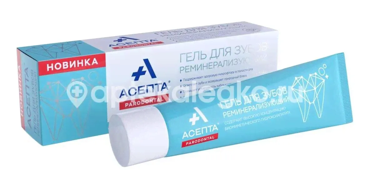 Асепта гель реминерализирующий 40 г в Москва-0